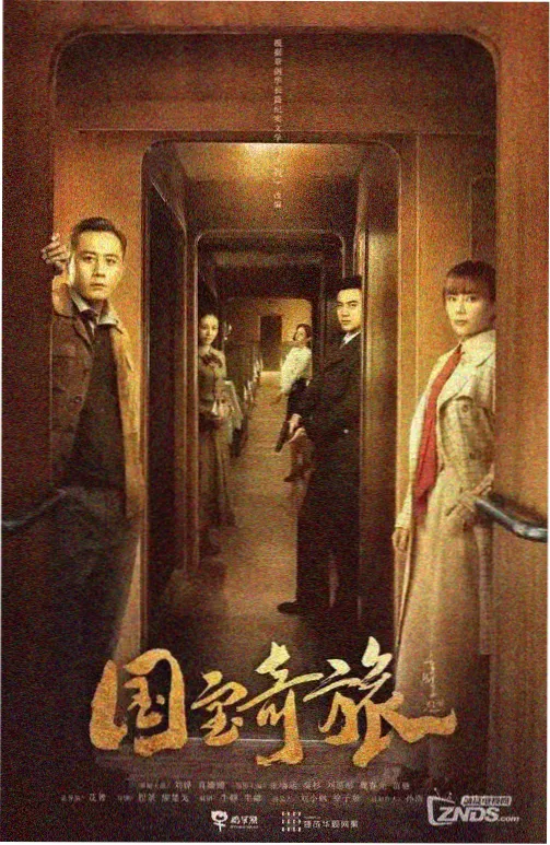 职场医疗剧集急诊夜班海报